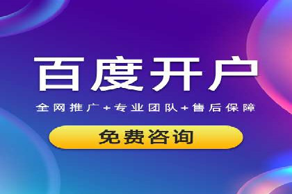行业案例分析：SEM竞价推广在各行业的成功应用