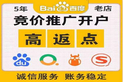 快速回本！开户高返点的实战案例